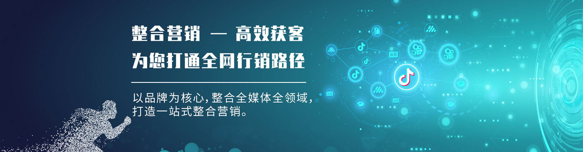 娄烦推广竞价