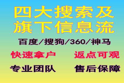 电商行业中的信息流代理策略与效果评估