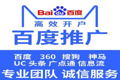 跨界合作信息流广告案例分享