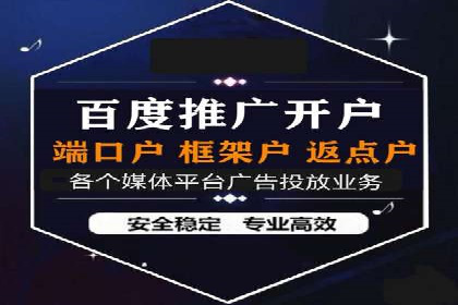 百度广告推广：打造爆款产品的关键