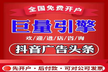 成功案例解析：SEM竞价托管的优化之路